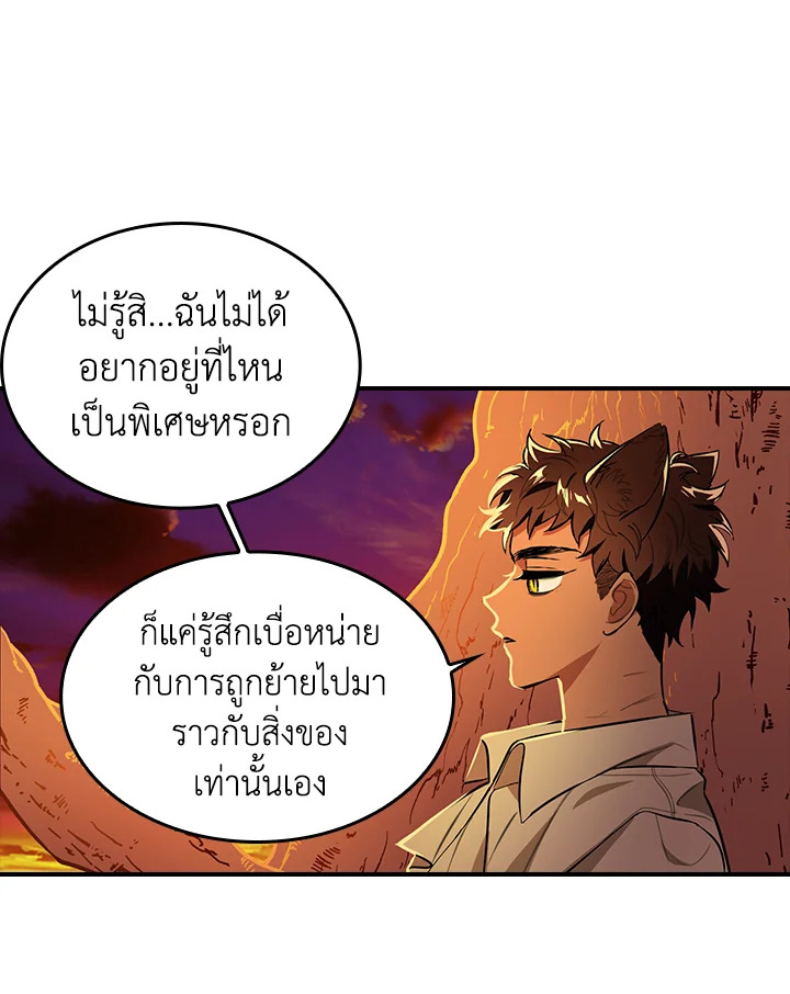 manga sugoi.com