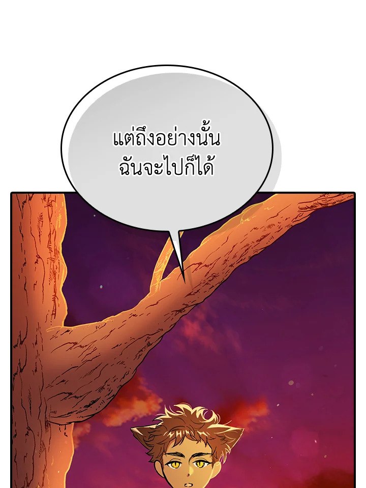 manga sugoi.com