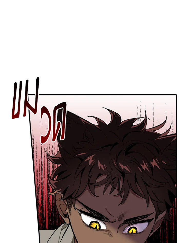 manga sugoi.com