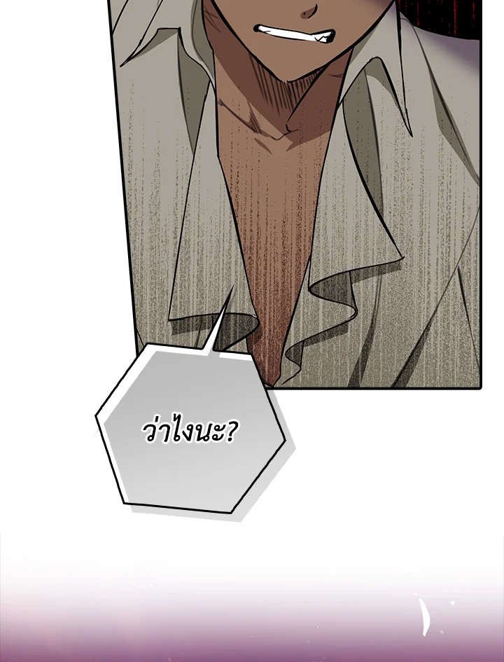 manga sugoi.com