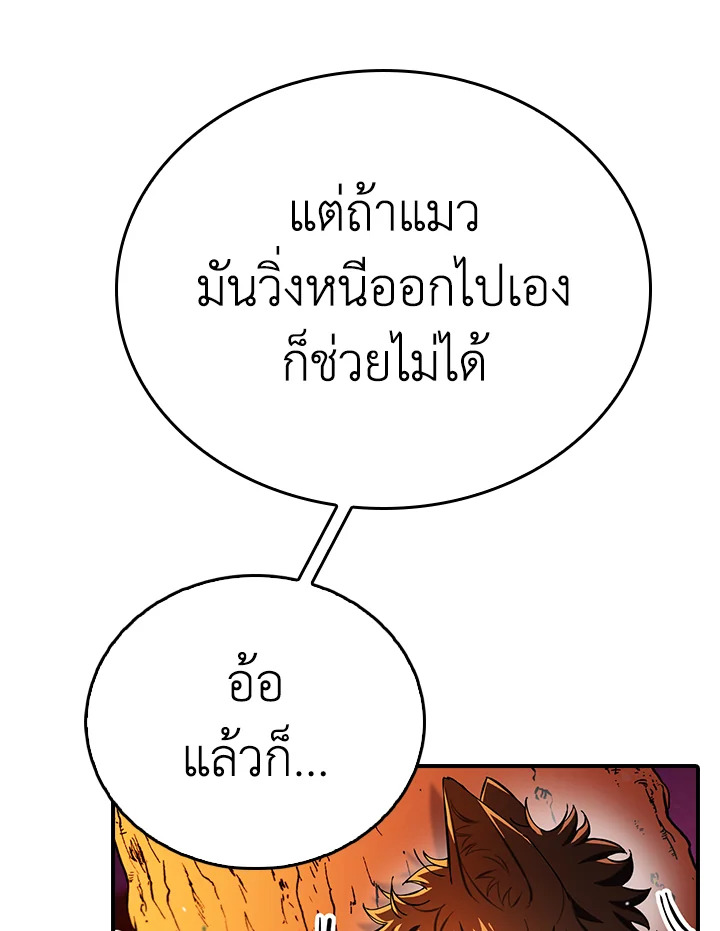 manga sugoi.com