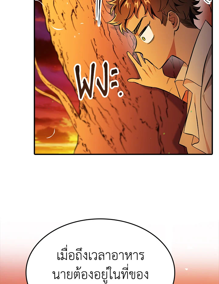 manga sugoi.com