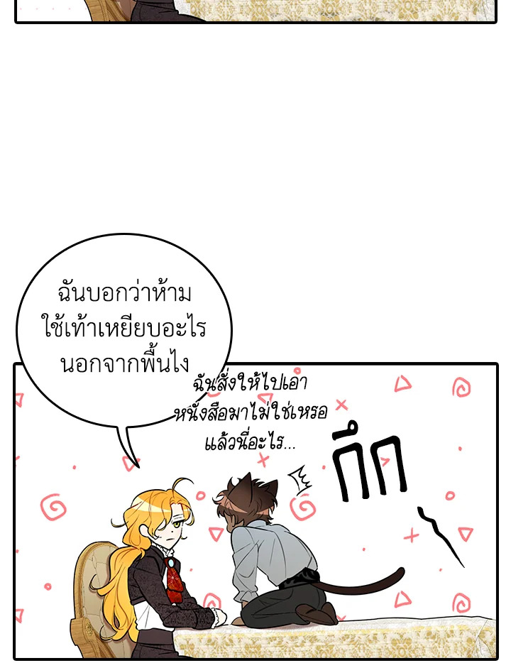 manga sugoi.com