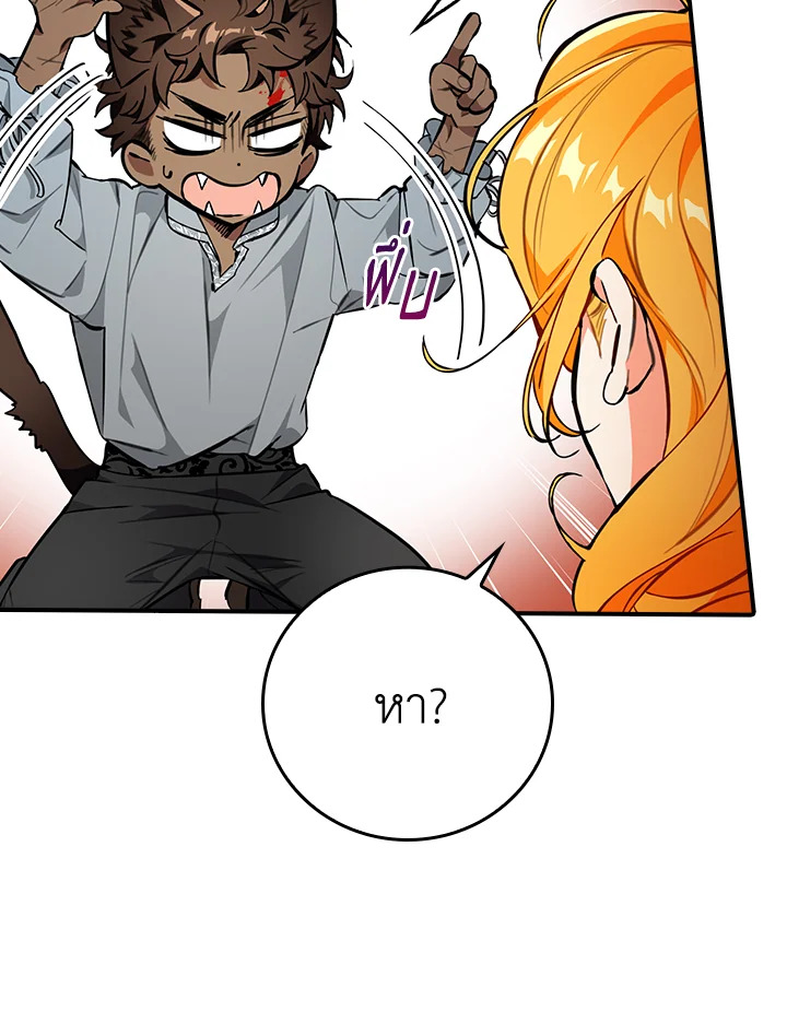 manga sugoi.com