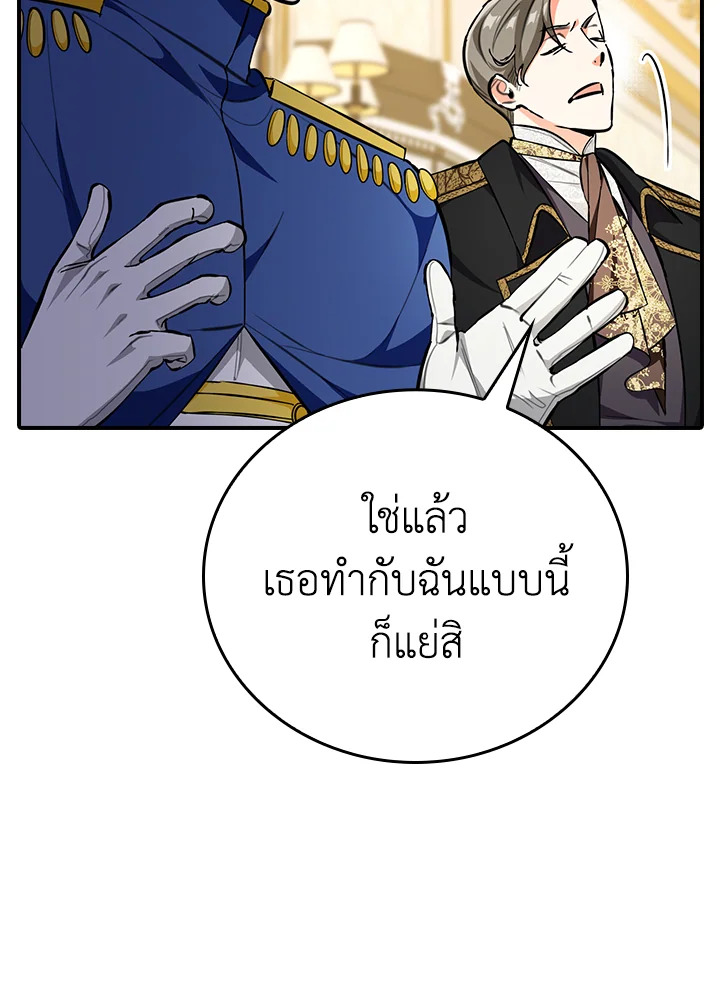 manga sugoi.com