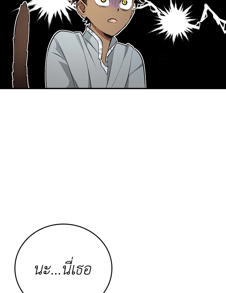 manga sugoi.com