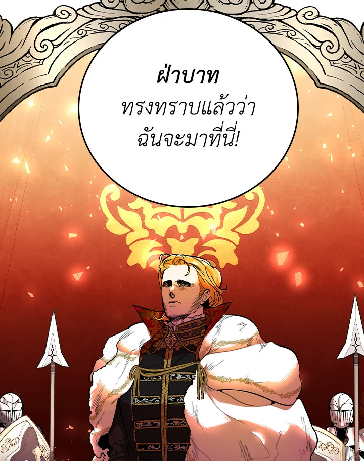 manga sugoi.com