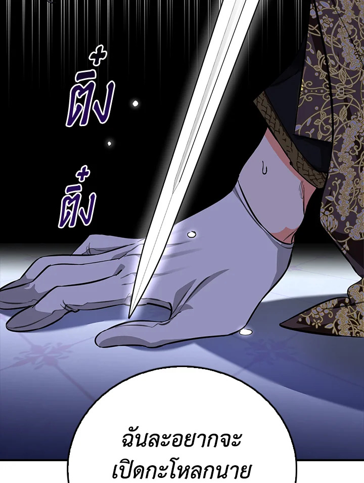 manga sugoi.com