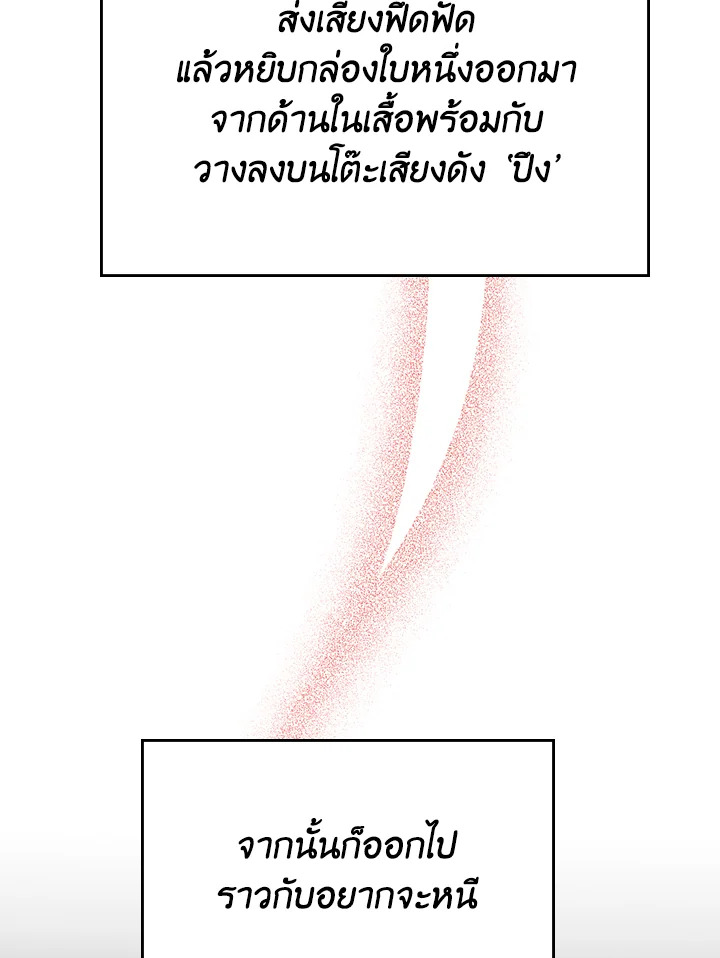 manga sugoi.com