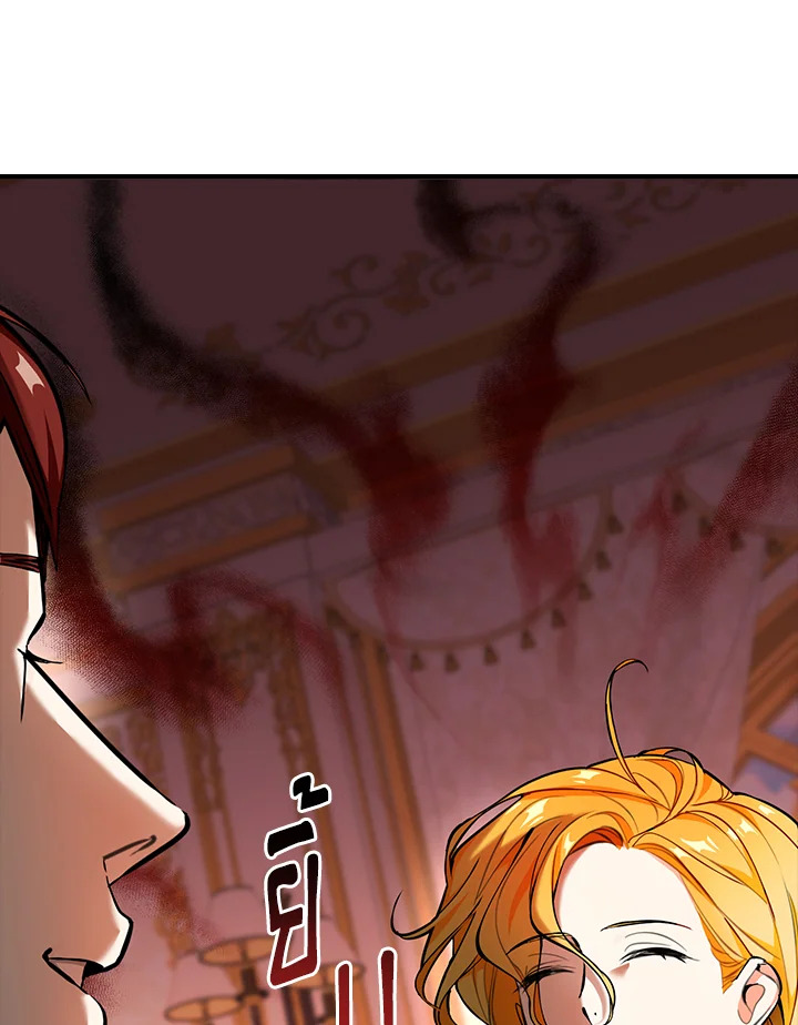 manga sugoi.com