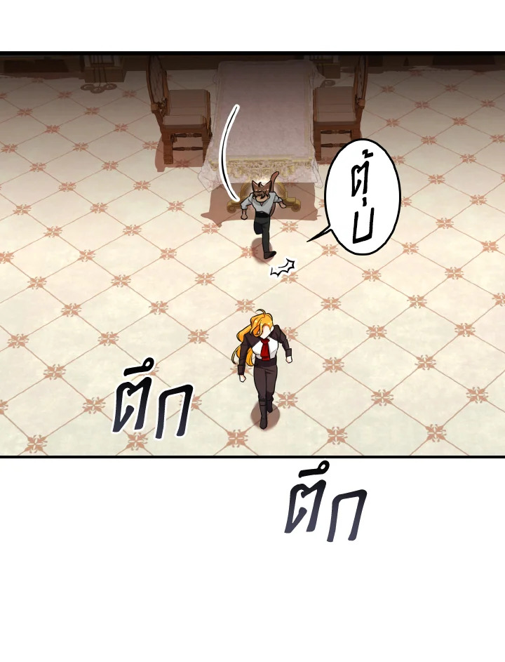 manga sugoi.com