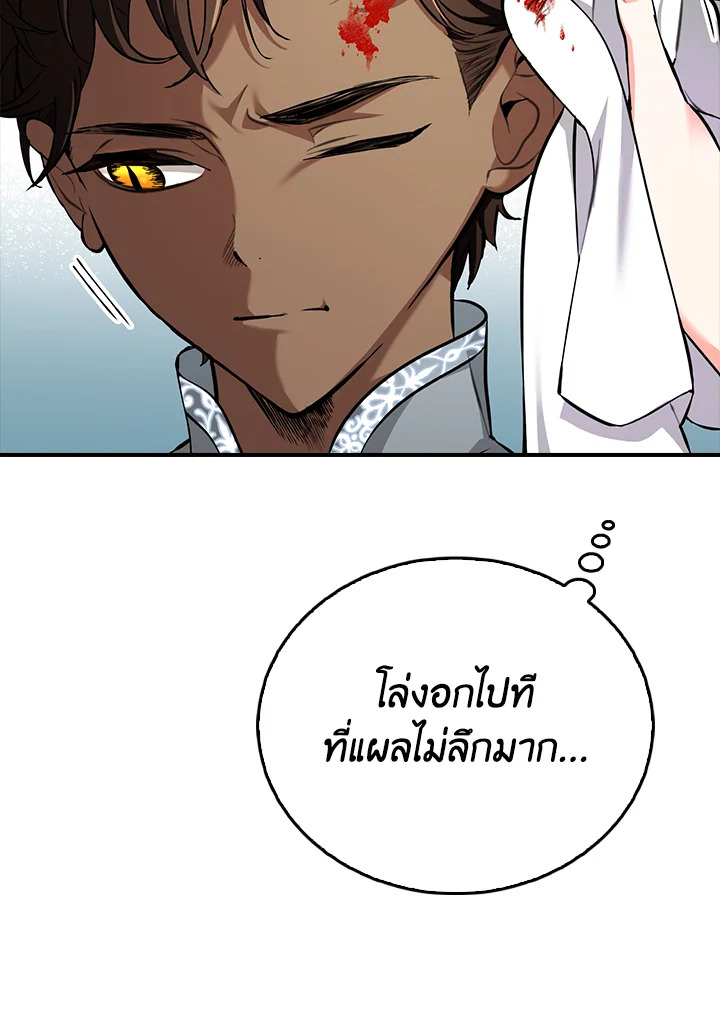 manga sugoi.com