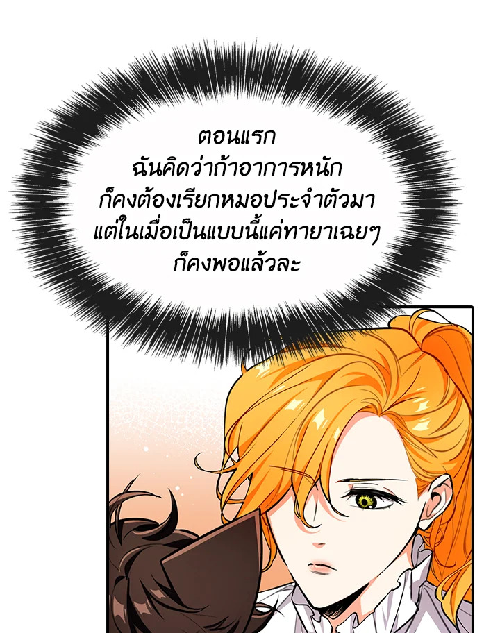 manga sugoi.com