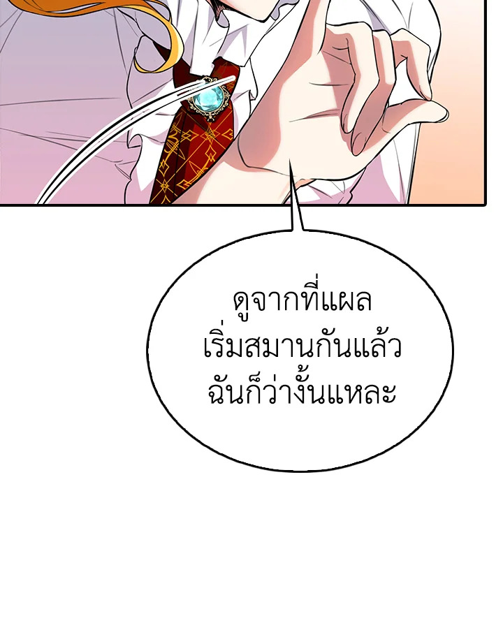 manga sugoi.com