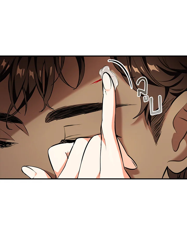 manga sugoi.com