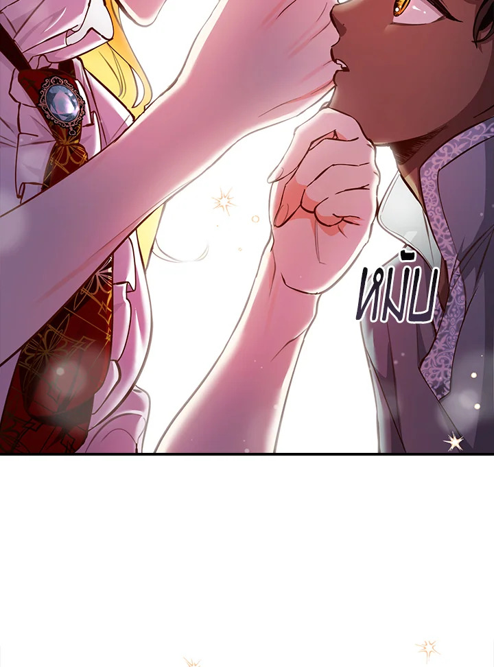 manga sugoi.com