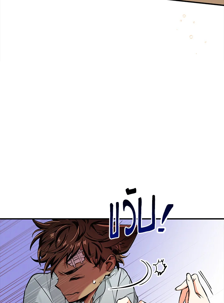 manga sugoi.com