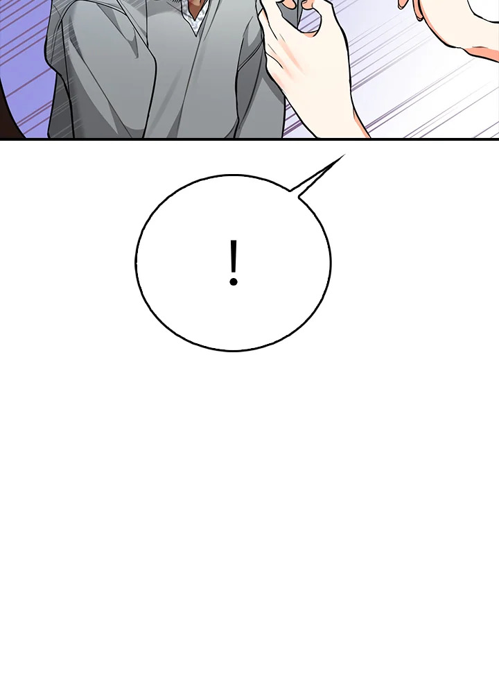 manga sugoi.com
