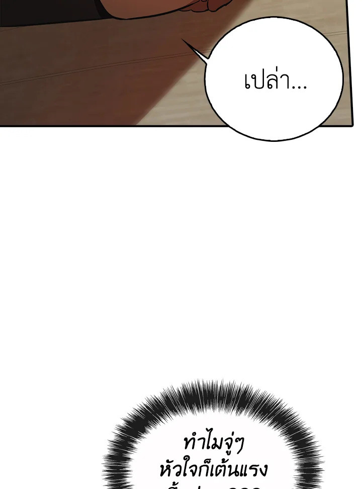 manga sugoi.com
