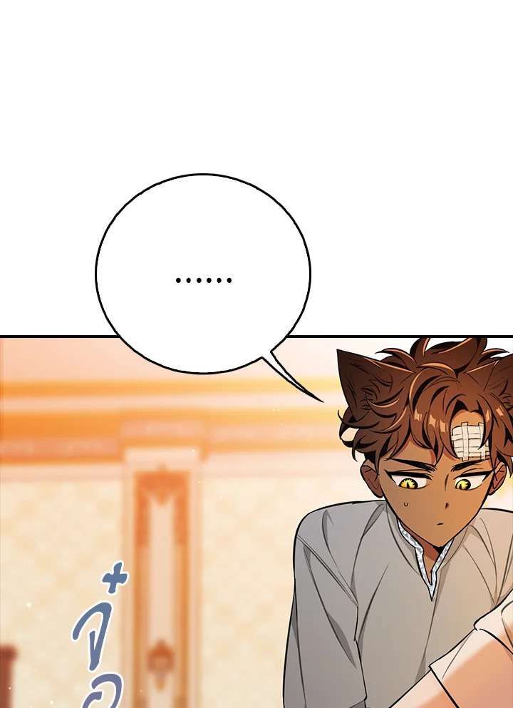 manga sugoi.com