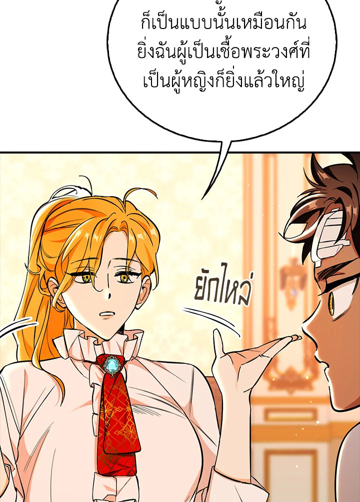 manga sugoi.com