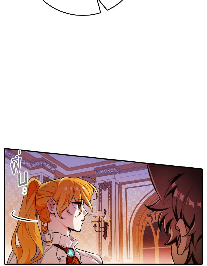manga sugoi.com