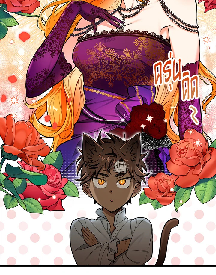 manga sugoi.com