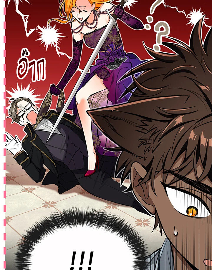 manga sugoi.com
