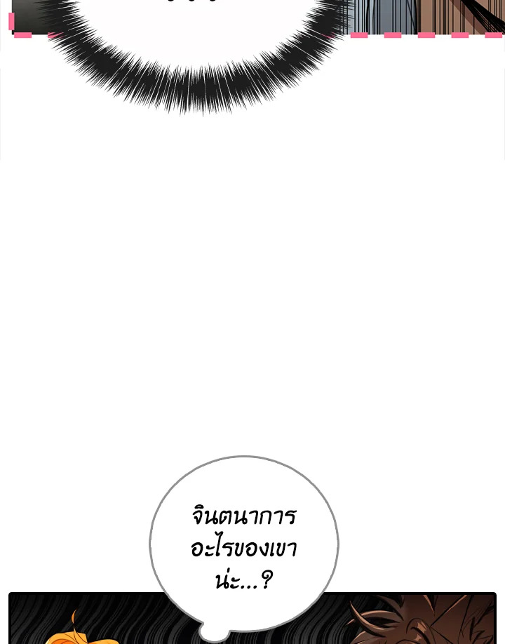 manga sugoi.com