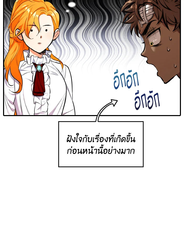manga sugoi.com