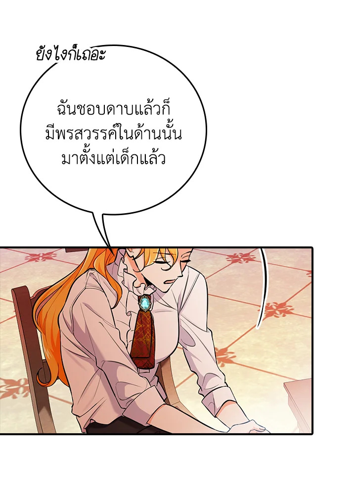 manga sugoi.com