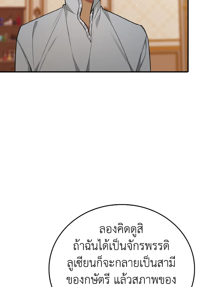 manga sugoi.com