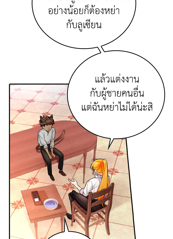 manga sugoi.com