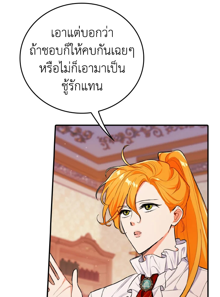 manga sugoi.com