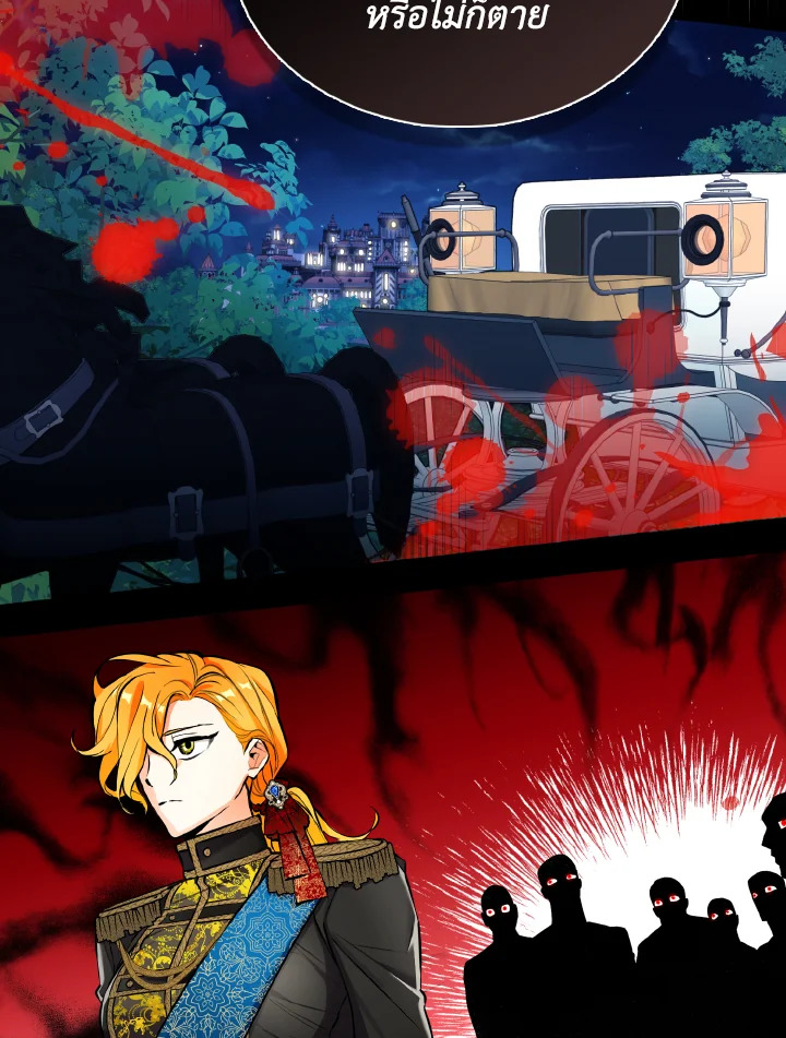 manga sugoi.com