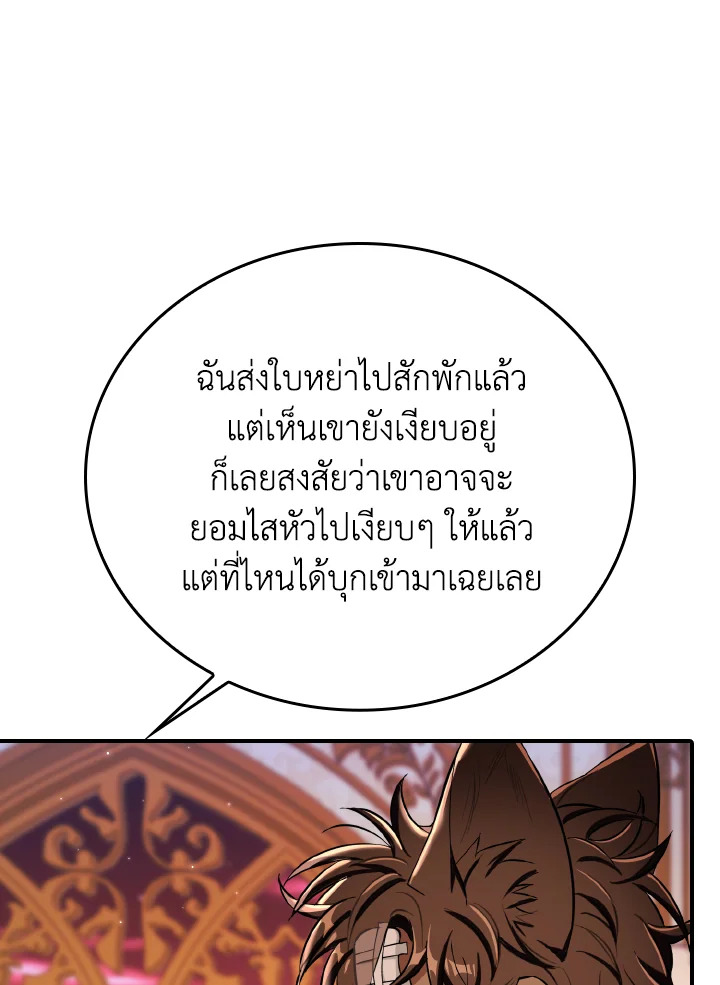 manga sugoi.com