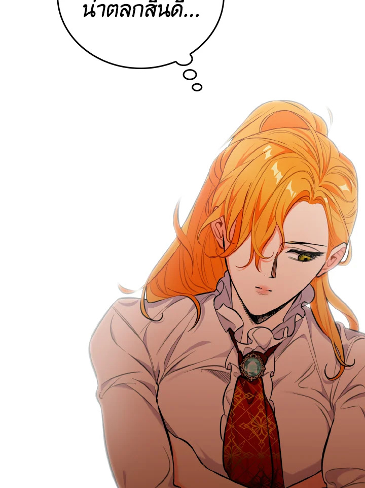 manga sugoi.com