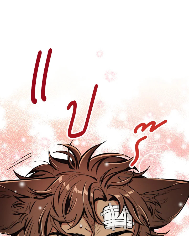 manga sugoi.com
