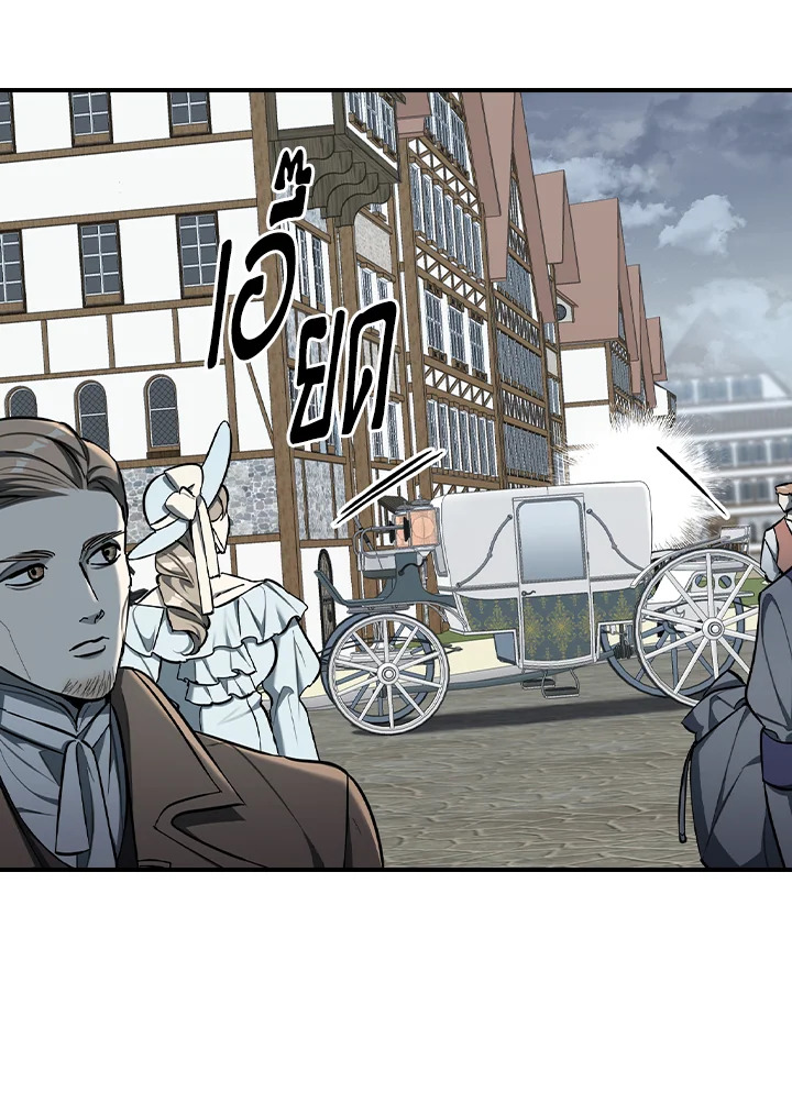 manga sugoi.com