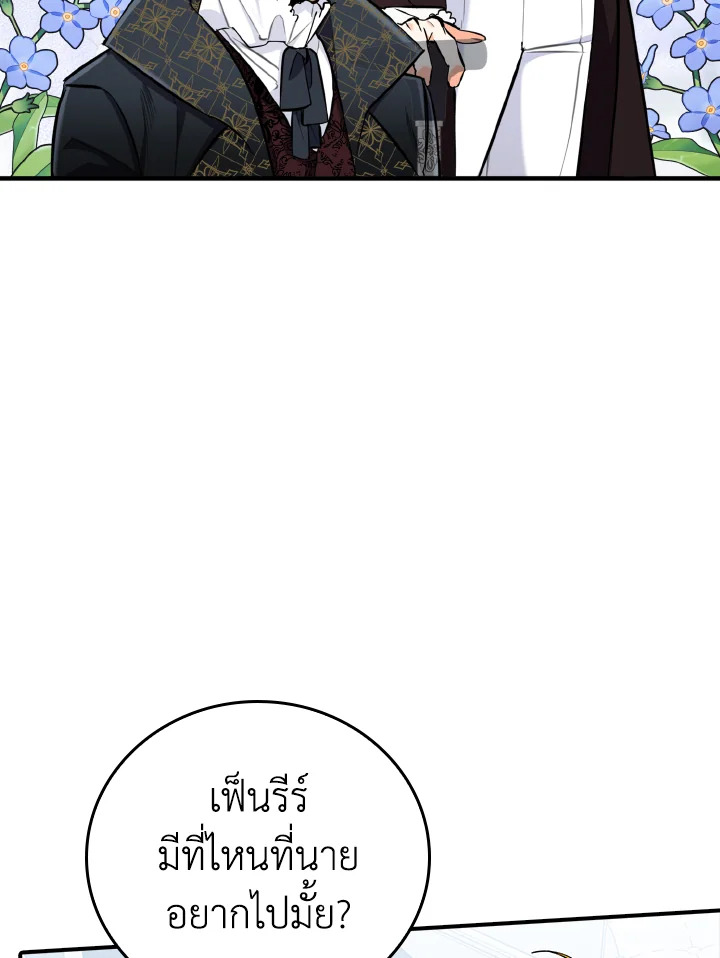 manga sugoi.com