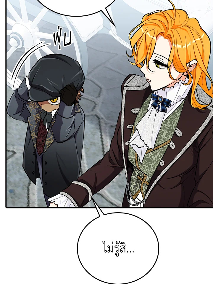 manga sugoi.com