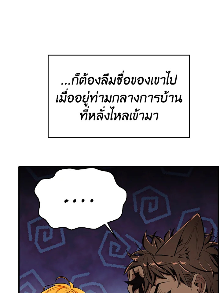 manga sugoi.com