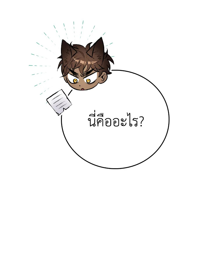 manga sugoi.com