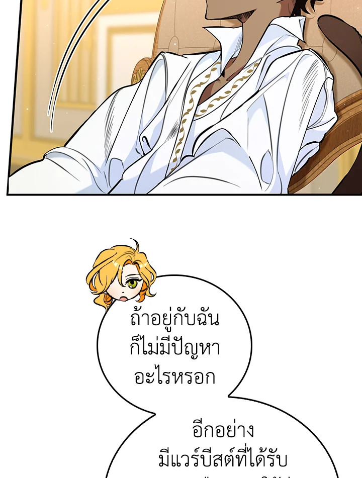 manga sugoi.com