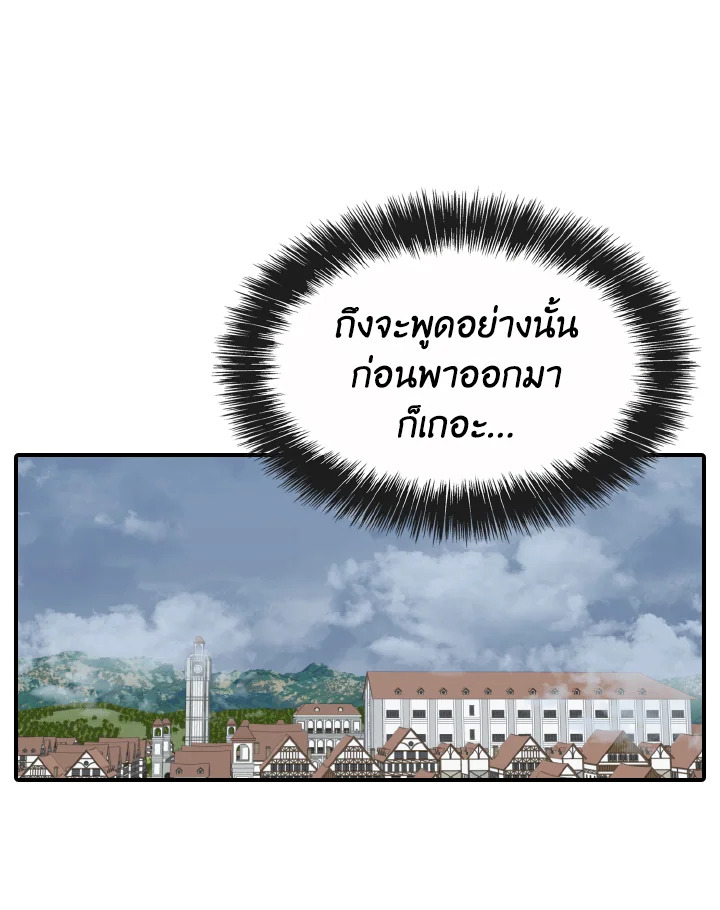 manga sugoi.com