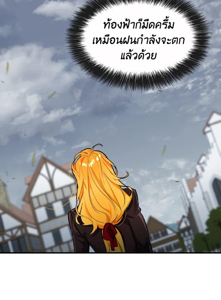 manga sugoi.com