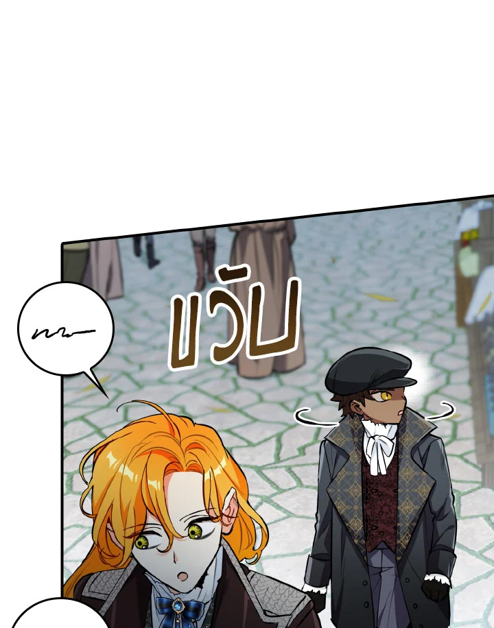 manga sugoi.com