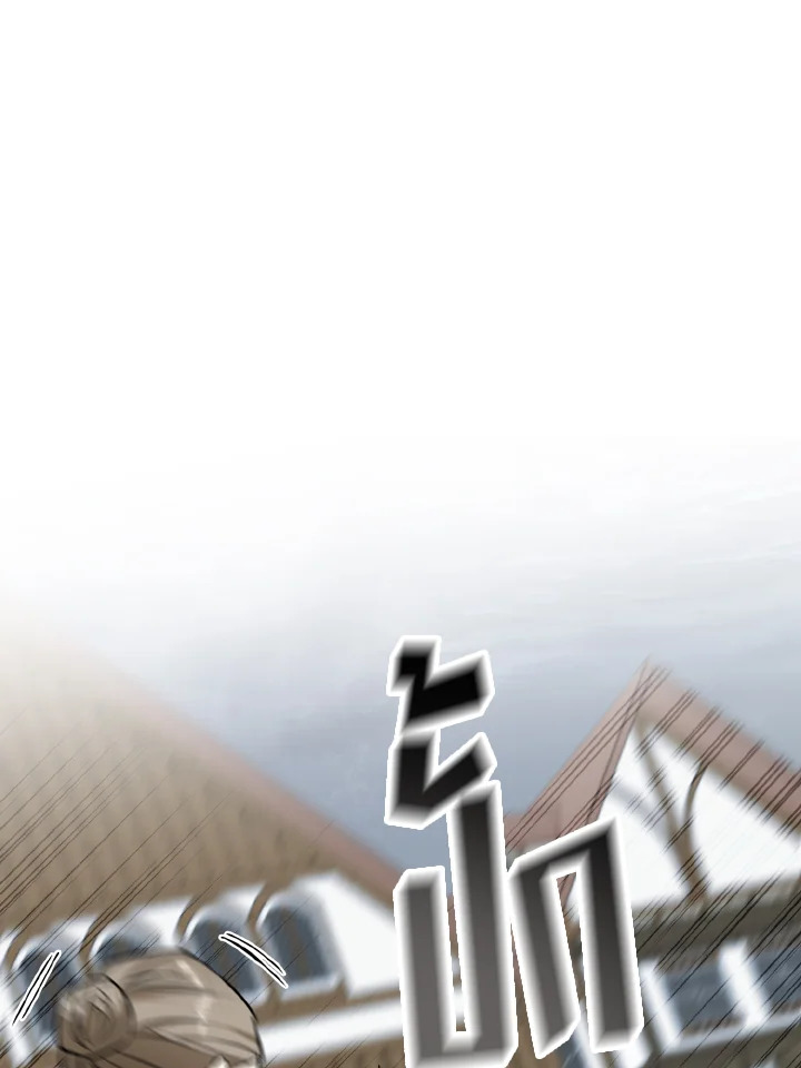 manga sugoi.com