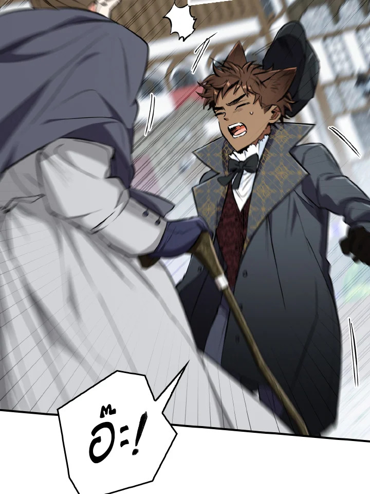 manga sugoi.com