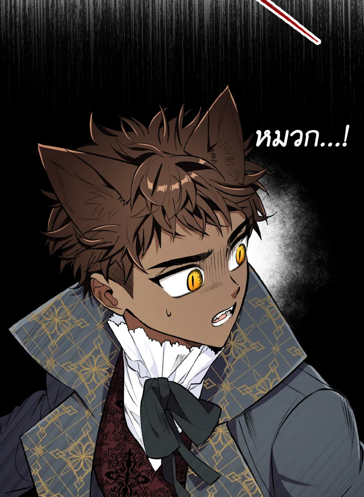 manga sugoi.com